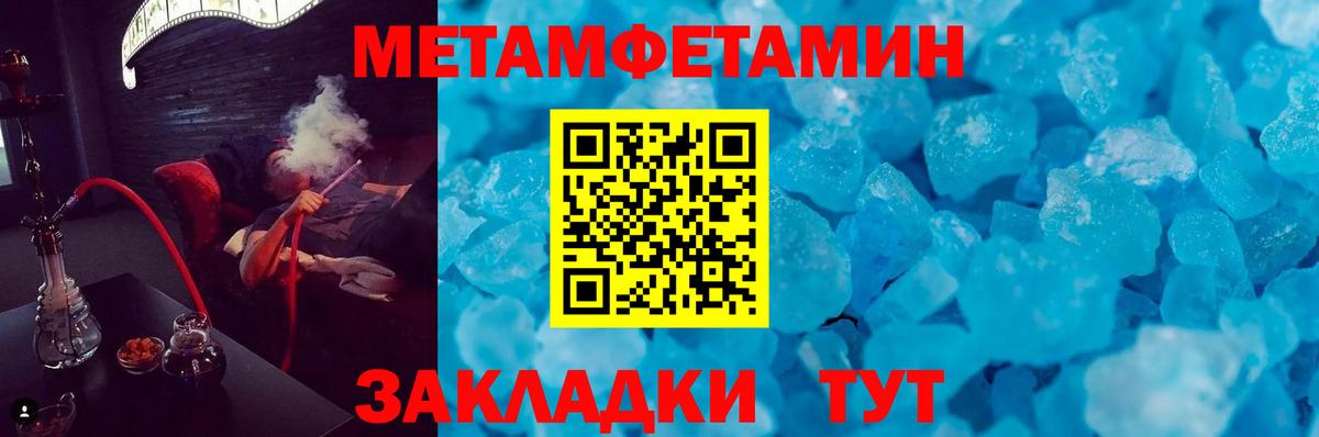 АМФ  Amphetamine  Когалым  Вход с VPN  Амфетамин 97% 