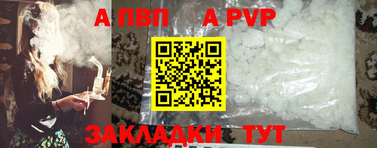 А ПВП СК Когалым