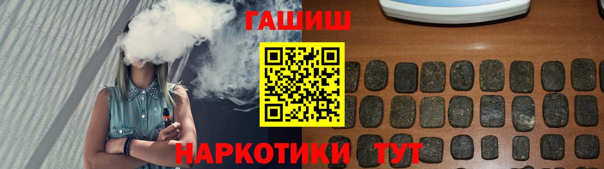ГАШИШ убойный  Вход с VPN  Когалым 