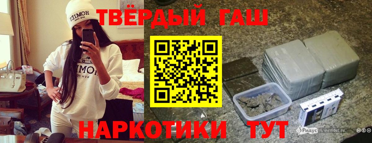 ГАШИШ хэш Когалым