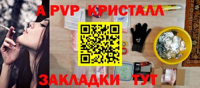 гашик Конаково