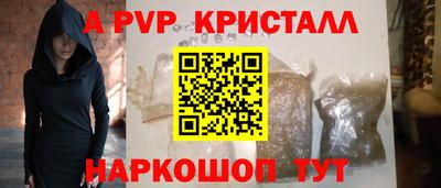 гашик Конаково