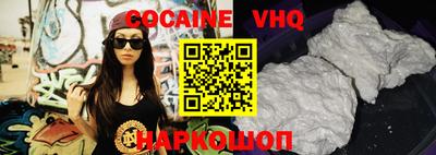 кокаин Коммунар