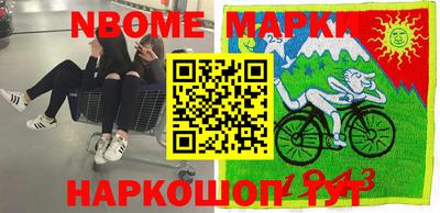 кокаин Коммунар