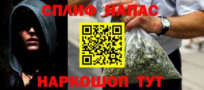 кокаин Коммунар