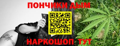 гашик Конаково