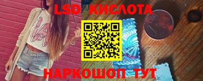 гашик Конаково