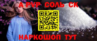 гашик Конаково