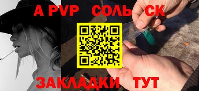 кокаин Коммунар