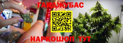 кокаин Коммунар