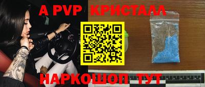 гашик Конаково