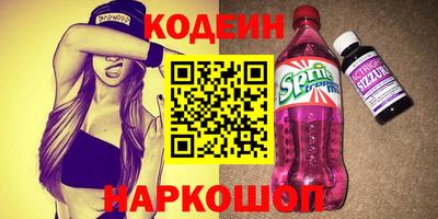 кокаин Коммунар