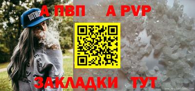 мдпв Комсомольск-на-Амуре