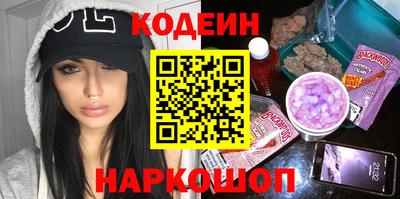гашик Конаково