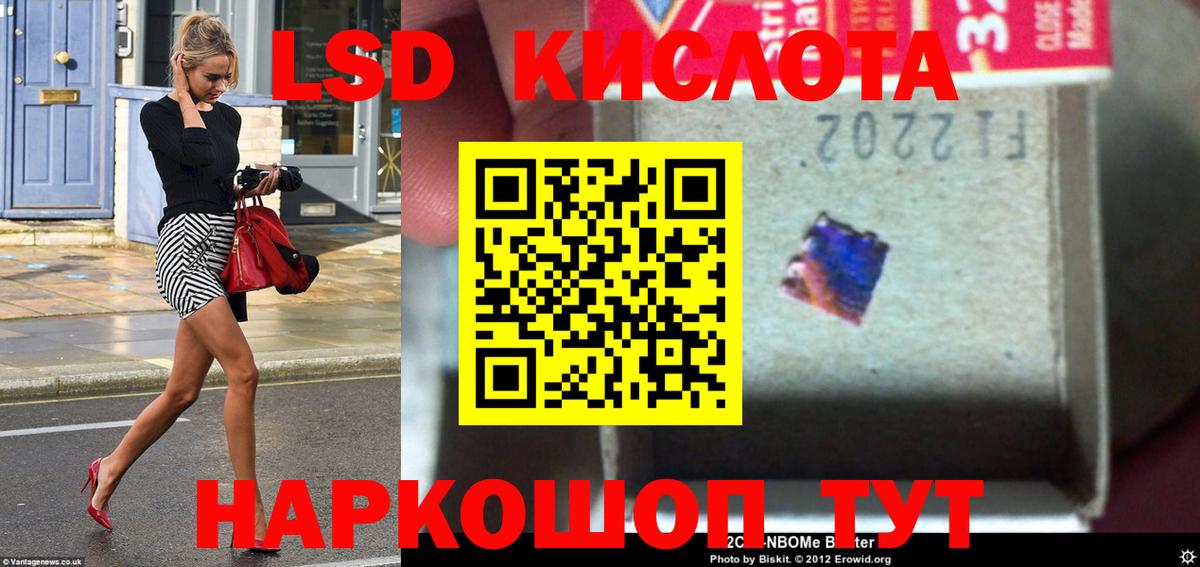 Когалым  Лсд 25 экстази кислота  Вход с VPN  ЛСД экстази ecstasy 