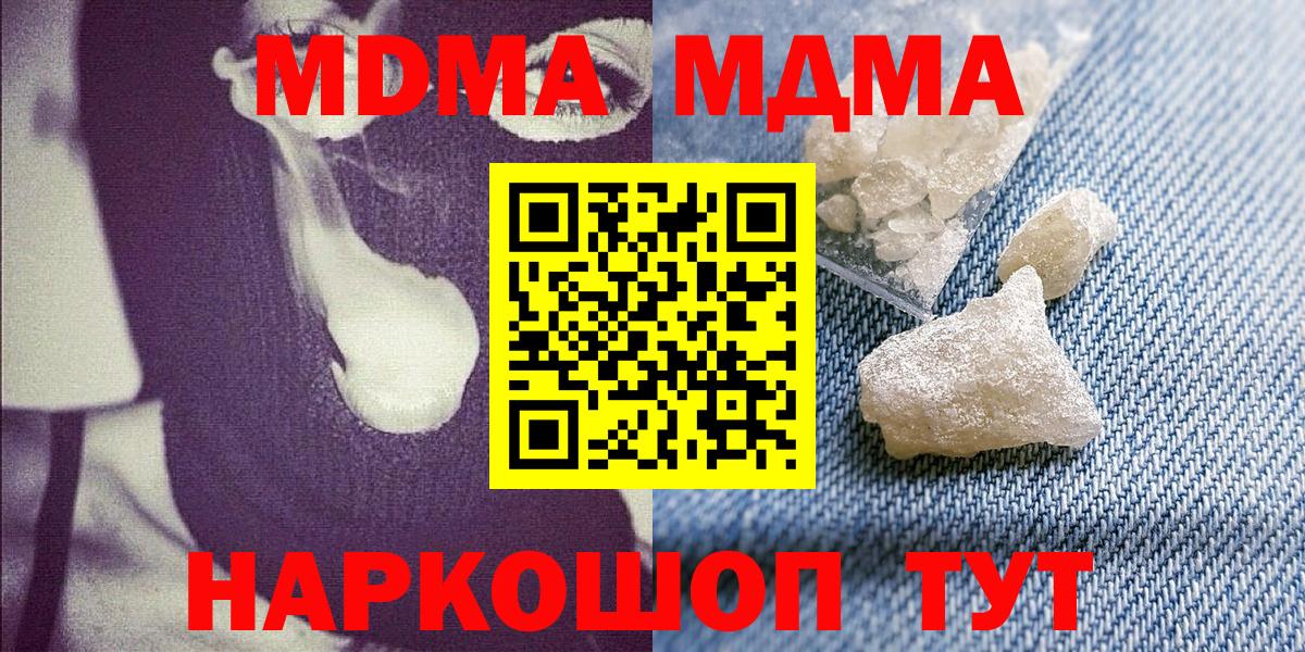 MDMA VHQ Когалым