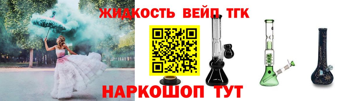 ТГК THC oil  Дистиллят ТГК вейп  Вход с VPN  Когалым 