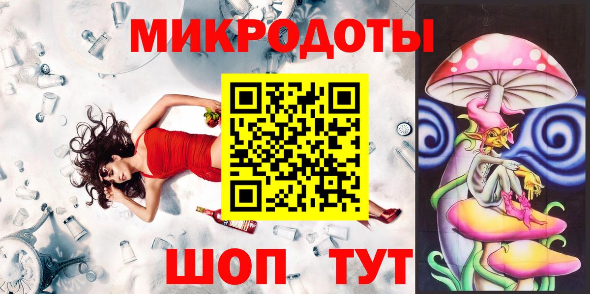 Галлюциногенные грибы мухоморы  Вход с VPN  Когалым 