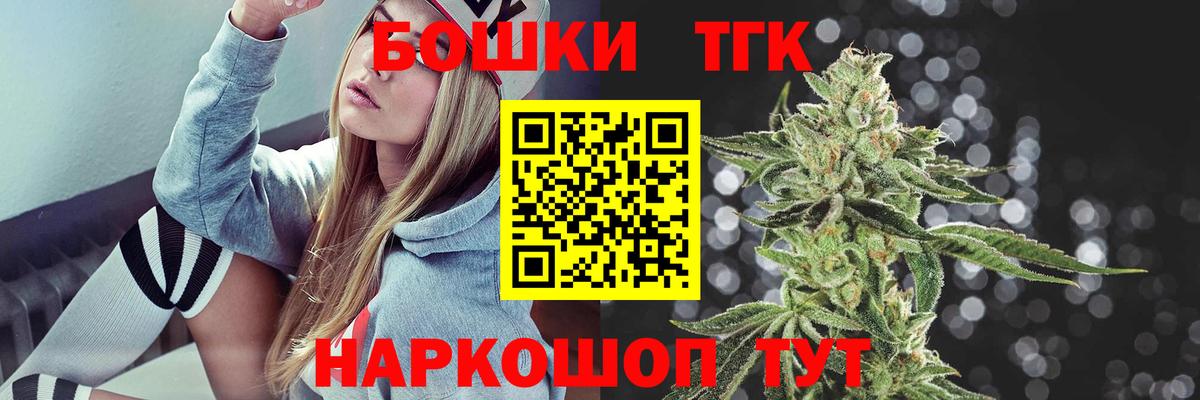 Марихуана тримм Когалым