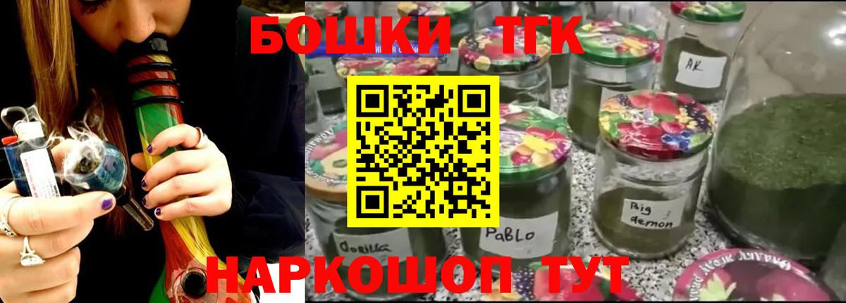 Бошки Шишки SATIVA & INDICA  Шишки марихуана семена  Бошки марихуана OG Kush  Вход с VPN  Когалым 
